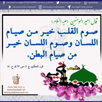 في ما يخص شهر رمضان المبارك